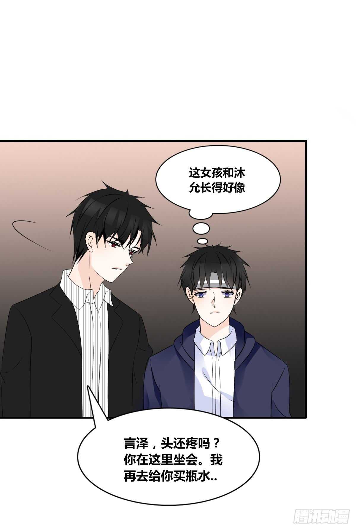 两个哥哥(1/2)-第72话