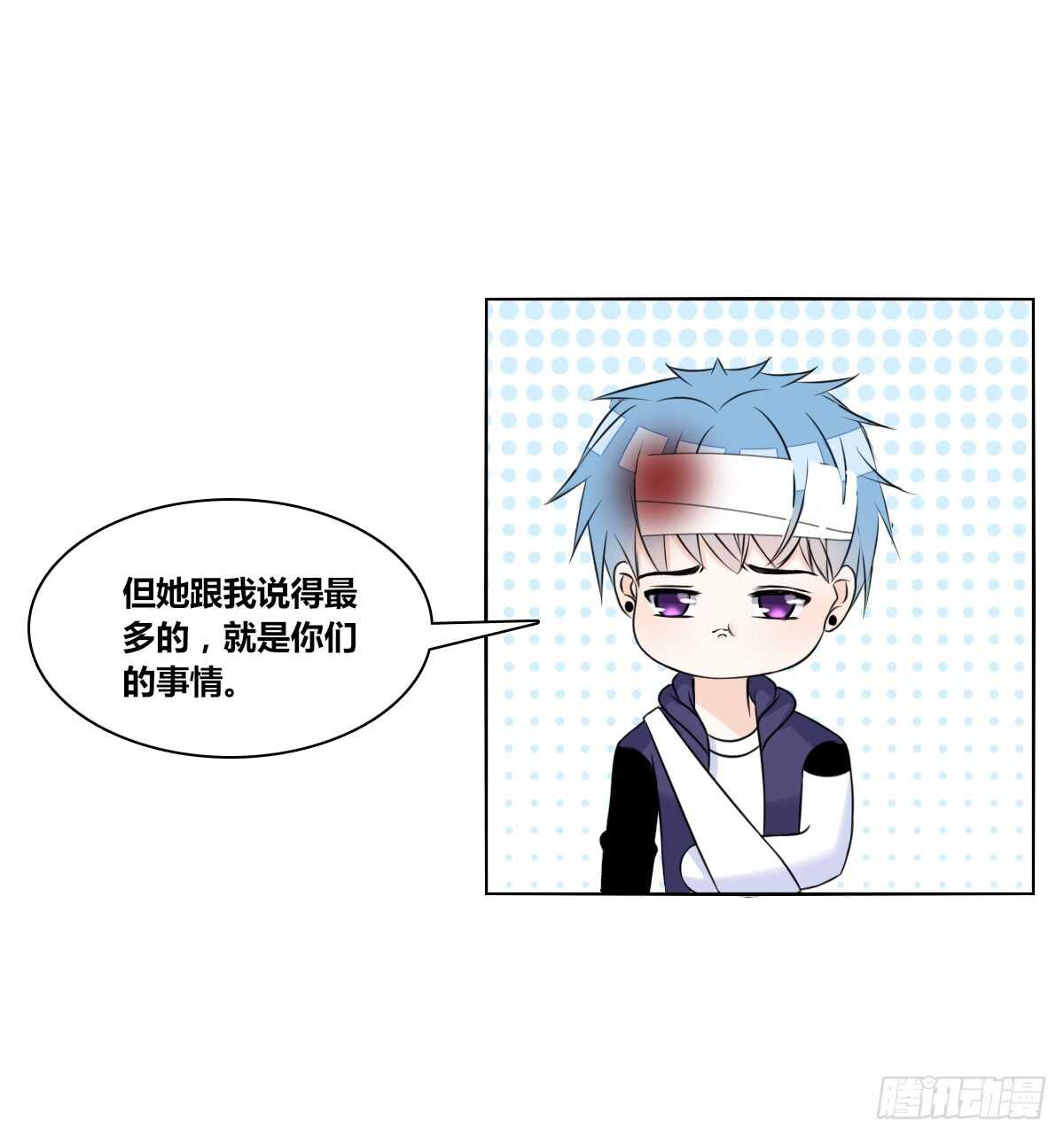 两个哥哥(1/2)-第72话