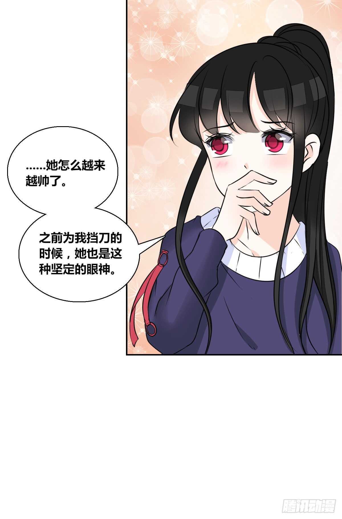欠下的要还！(1/2)-第74话