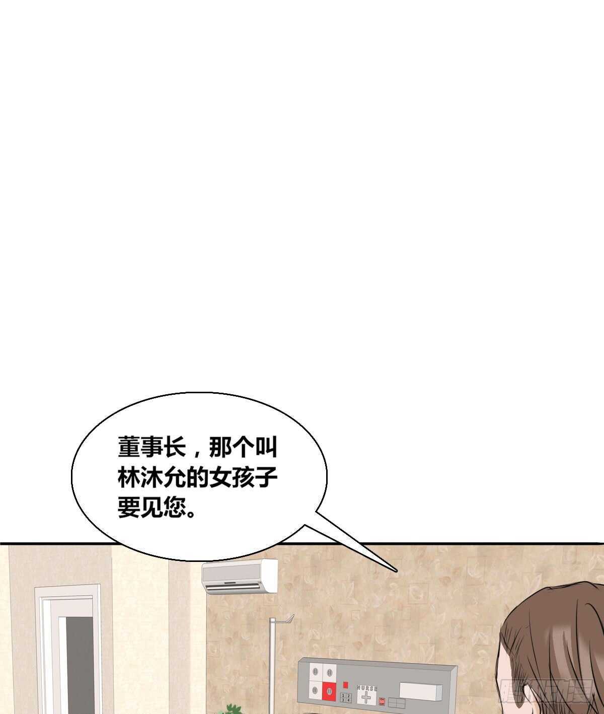 欠下的要还！(1/2)-第74话