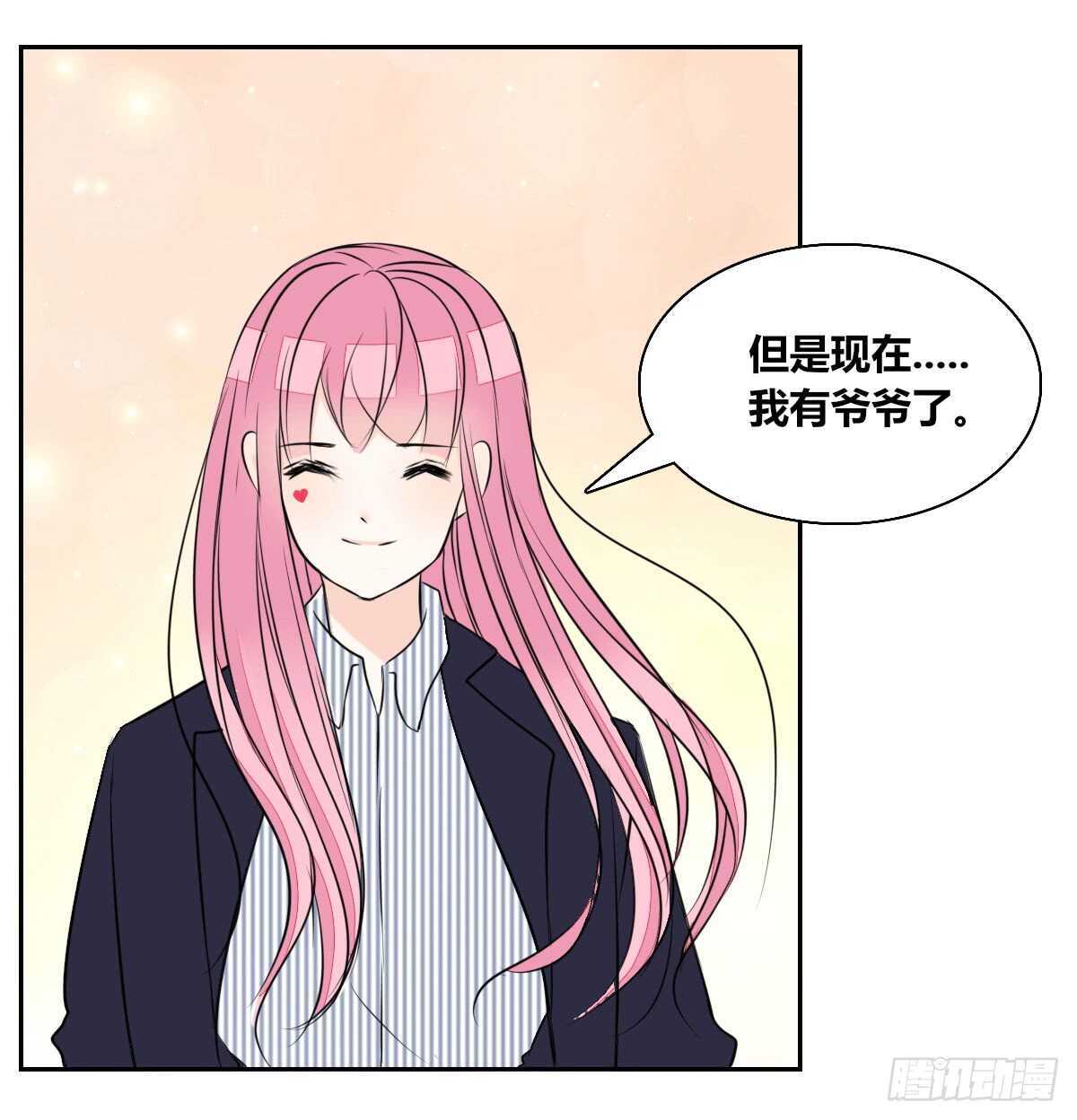 欠下的要还！(1/2)-第74话