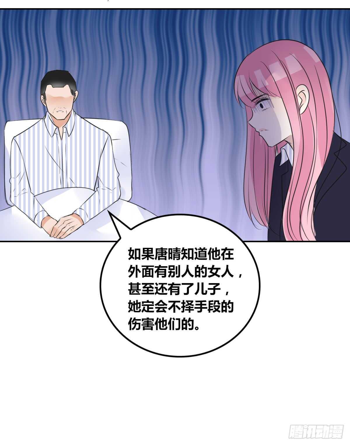欠下的要还！(1/2)-第74话