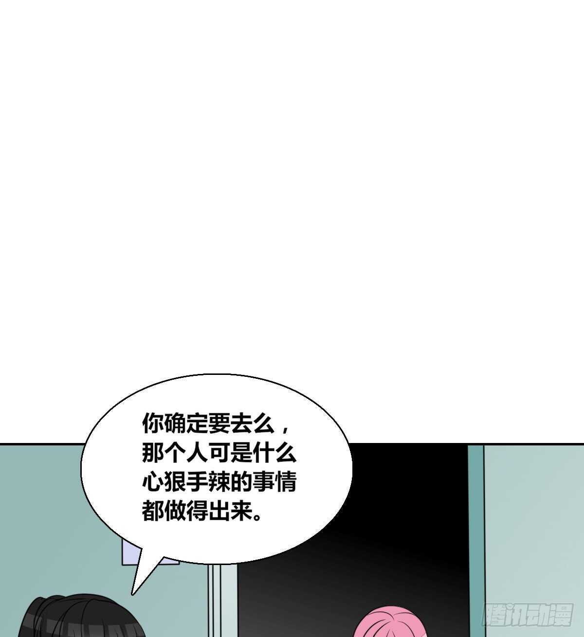 欠下的要还！(1/2)-第74话