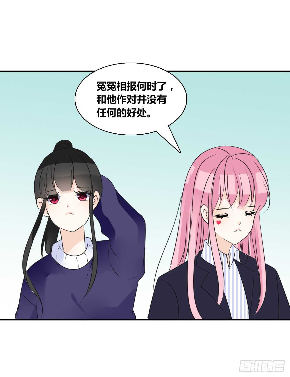 欠下的要还！(1/2)-第74话