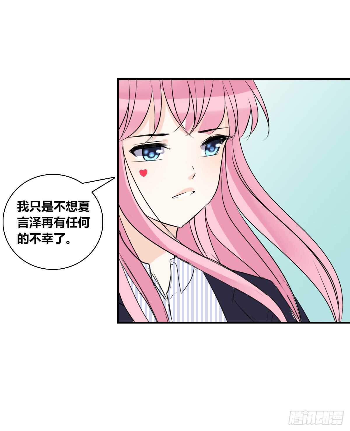 欠下的要还！(1/2)-第74话