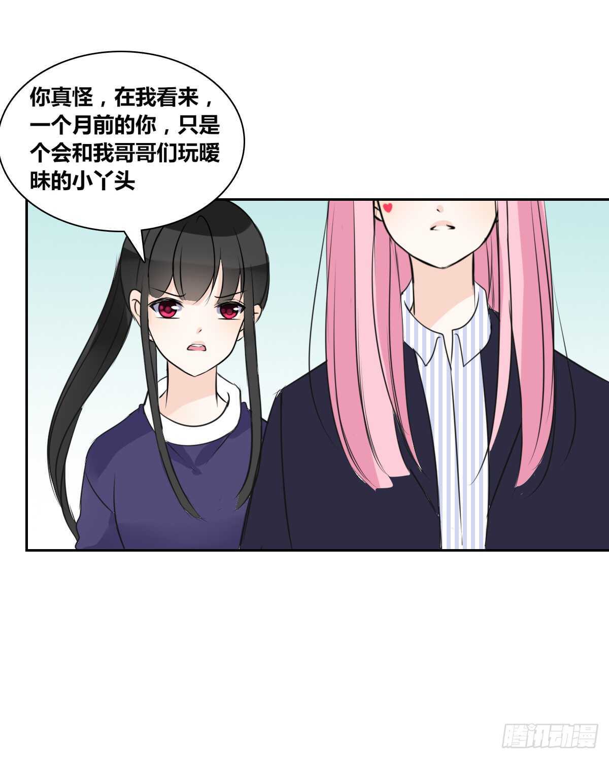 欠下的要还！(1/2)-第74话