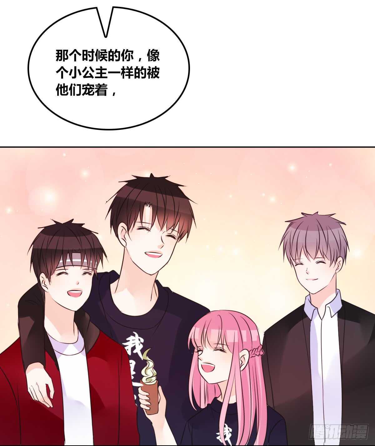 欠下的要还！(1/2)-第74话