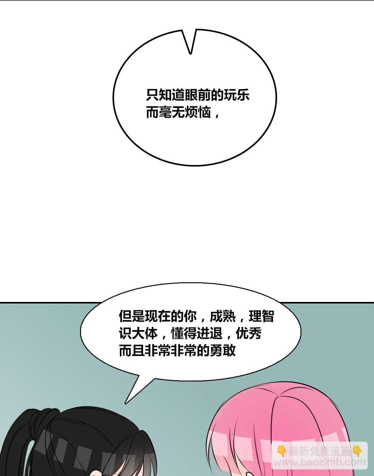 欠下的要还！(1/2)-第74话