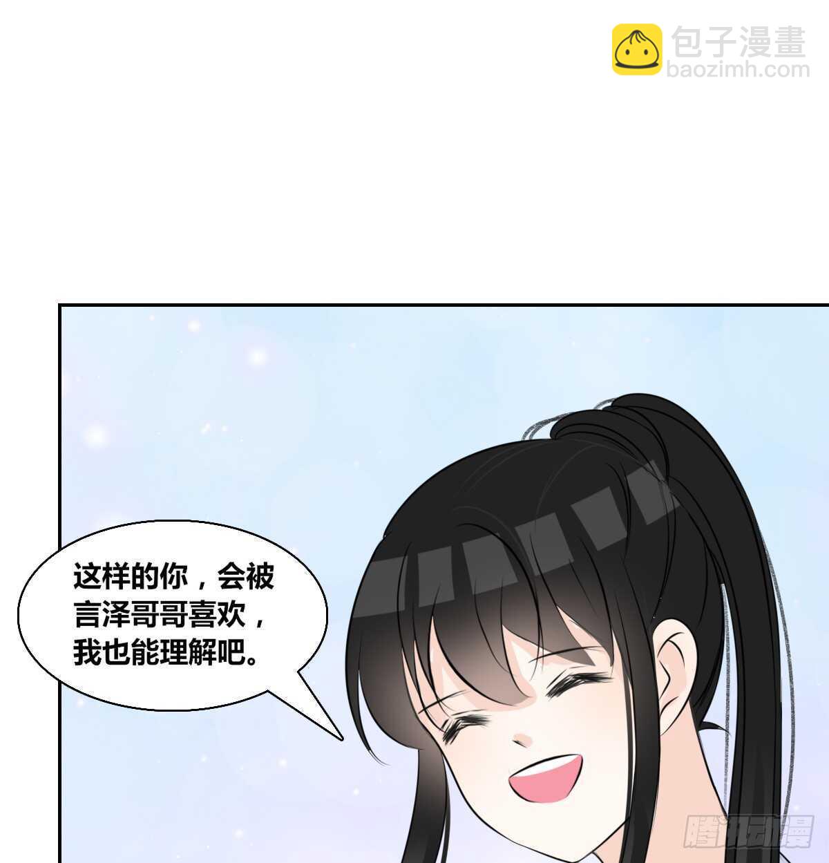 欠下的要还！(1/2)-第74话