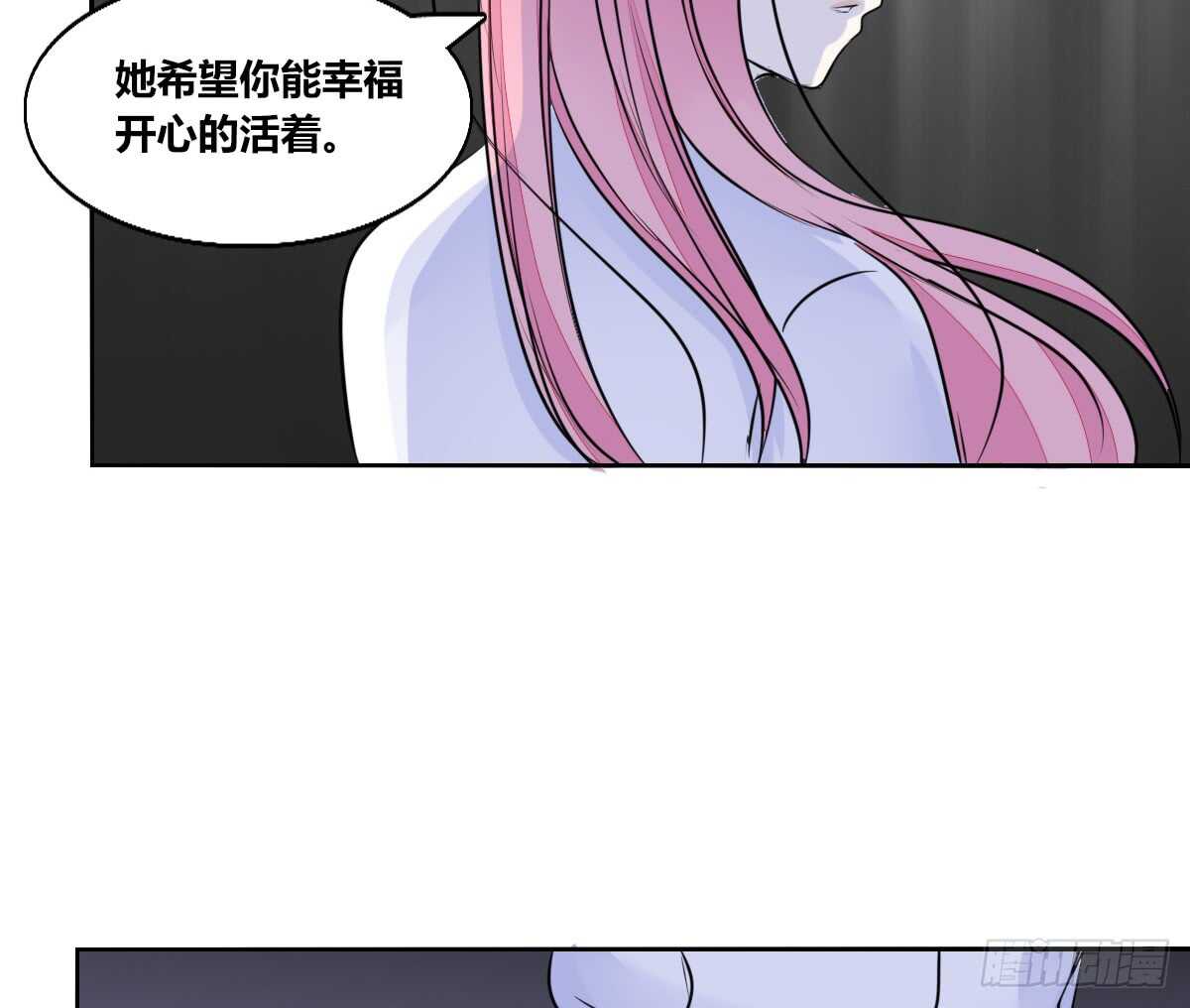 最后一个心愿(1/2)-第76话