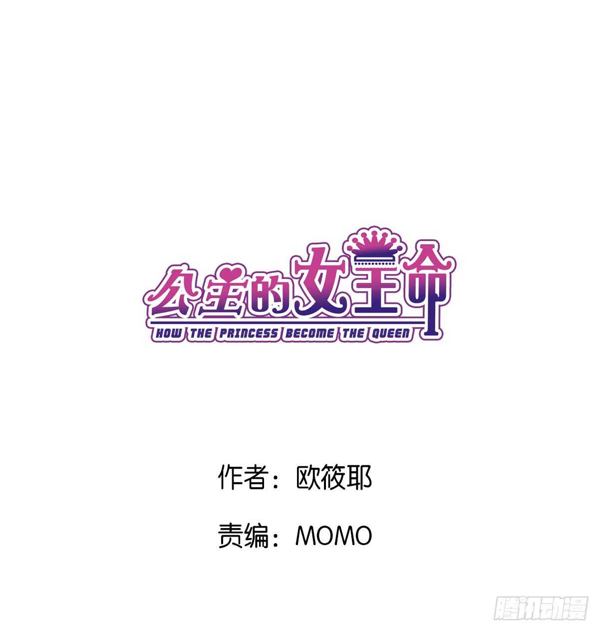 最后一个心愿(1/2)-第76话