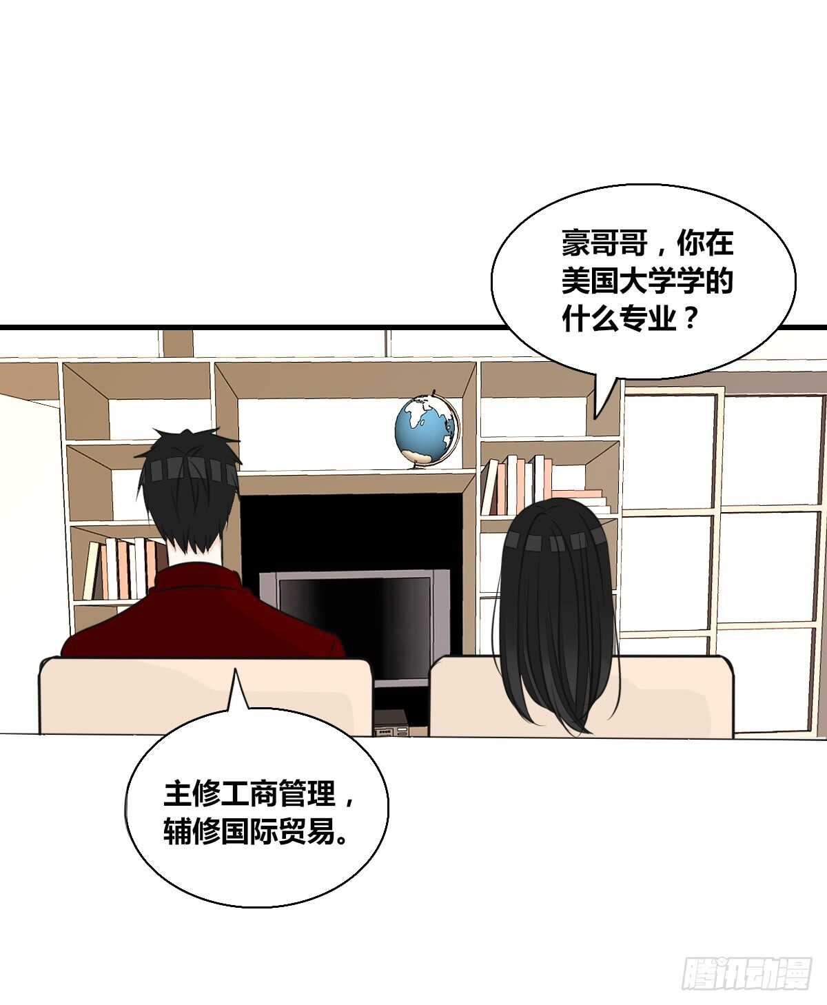 最后一个心愿(1/2)-第76话