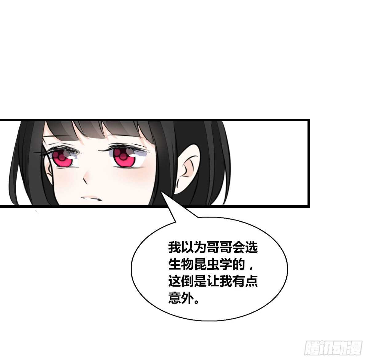 最后一个心愿(1/2)-第76话