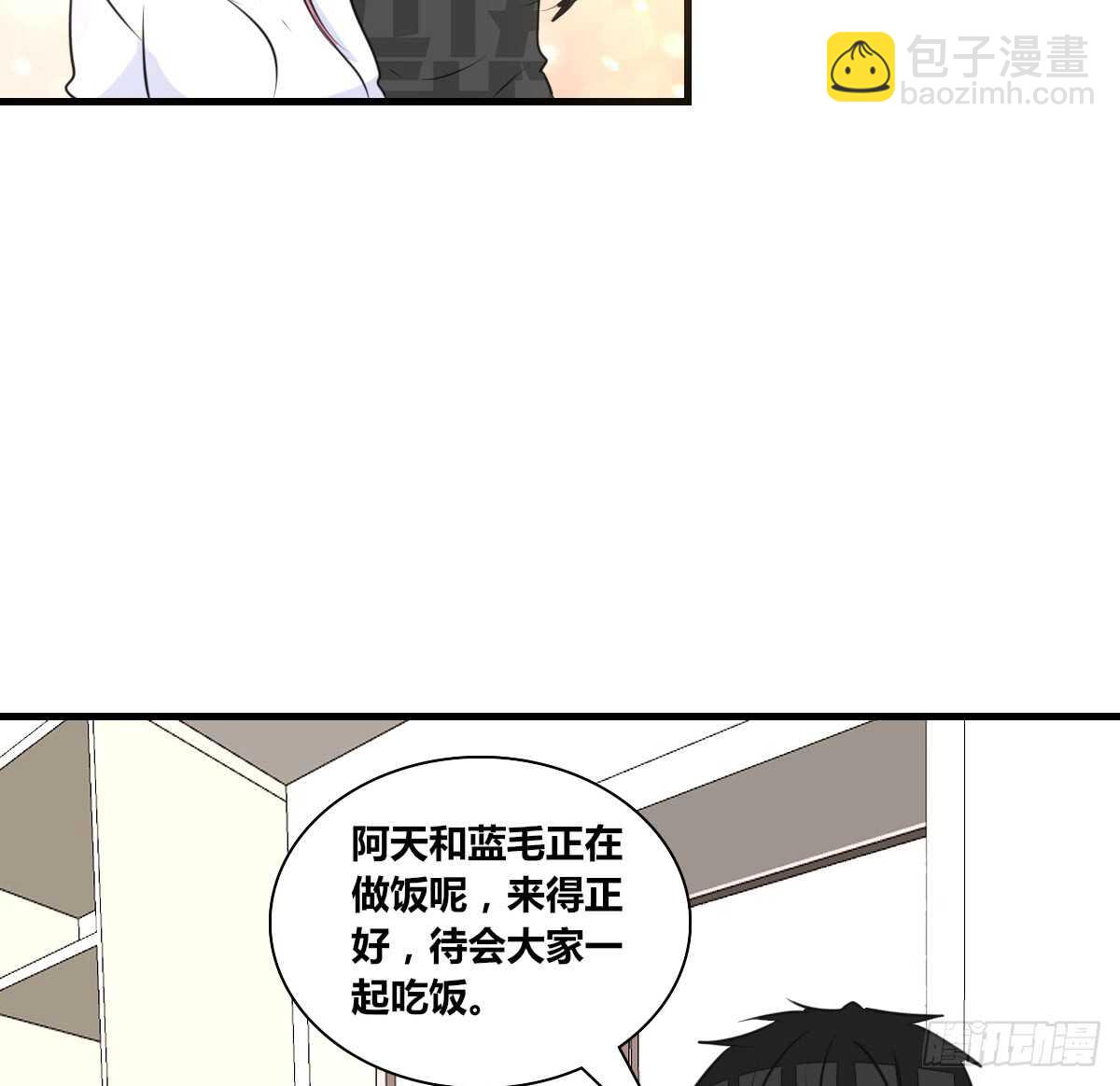 最后一个心愿(1/2)-第76话