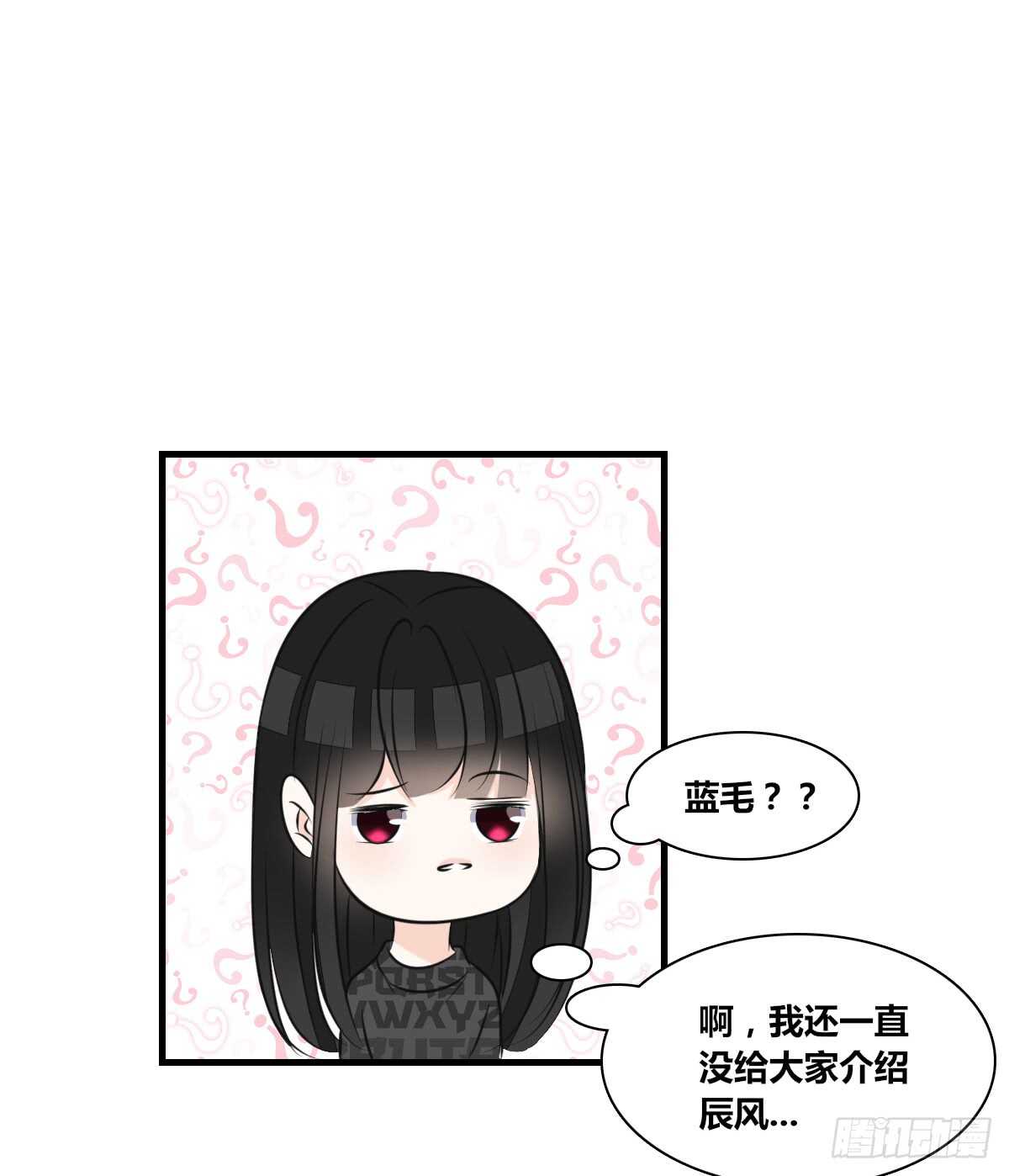 最后一个心愿(1/2)-第76话