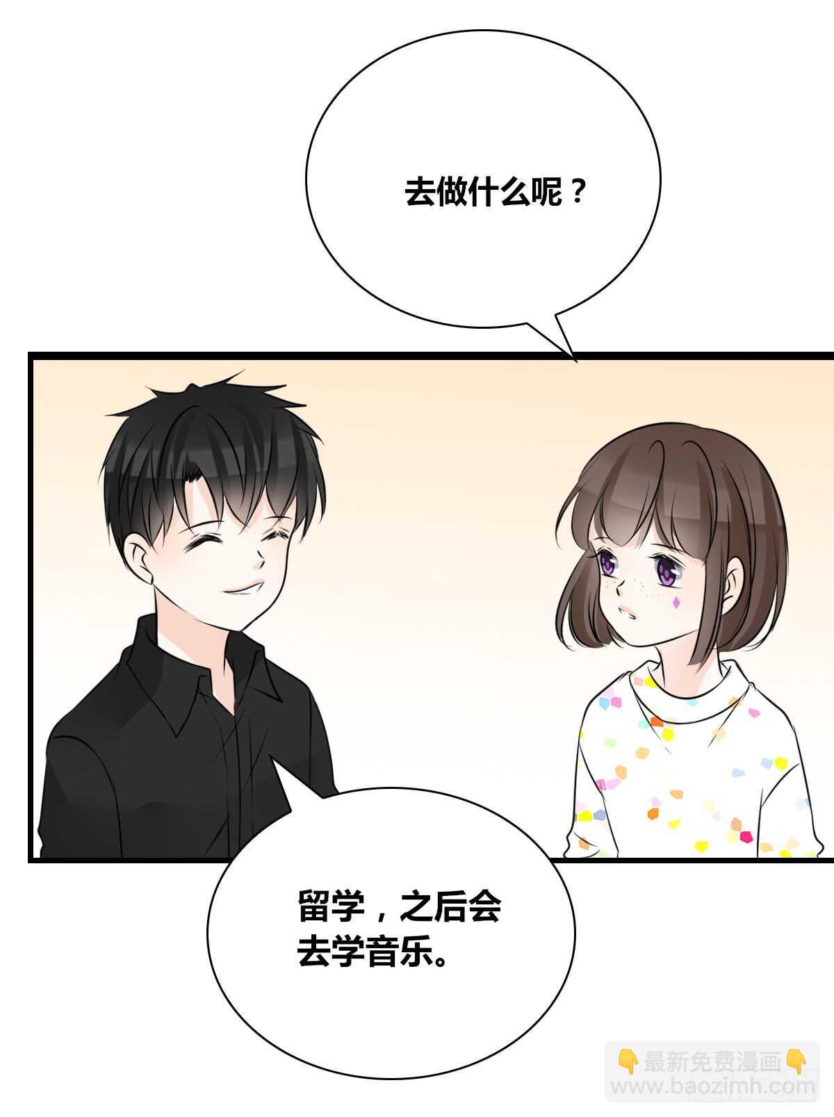 是她！？(1/2)-第78话