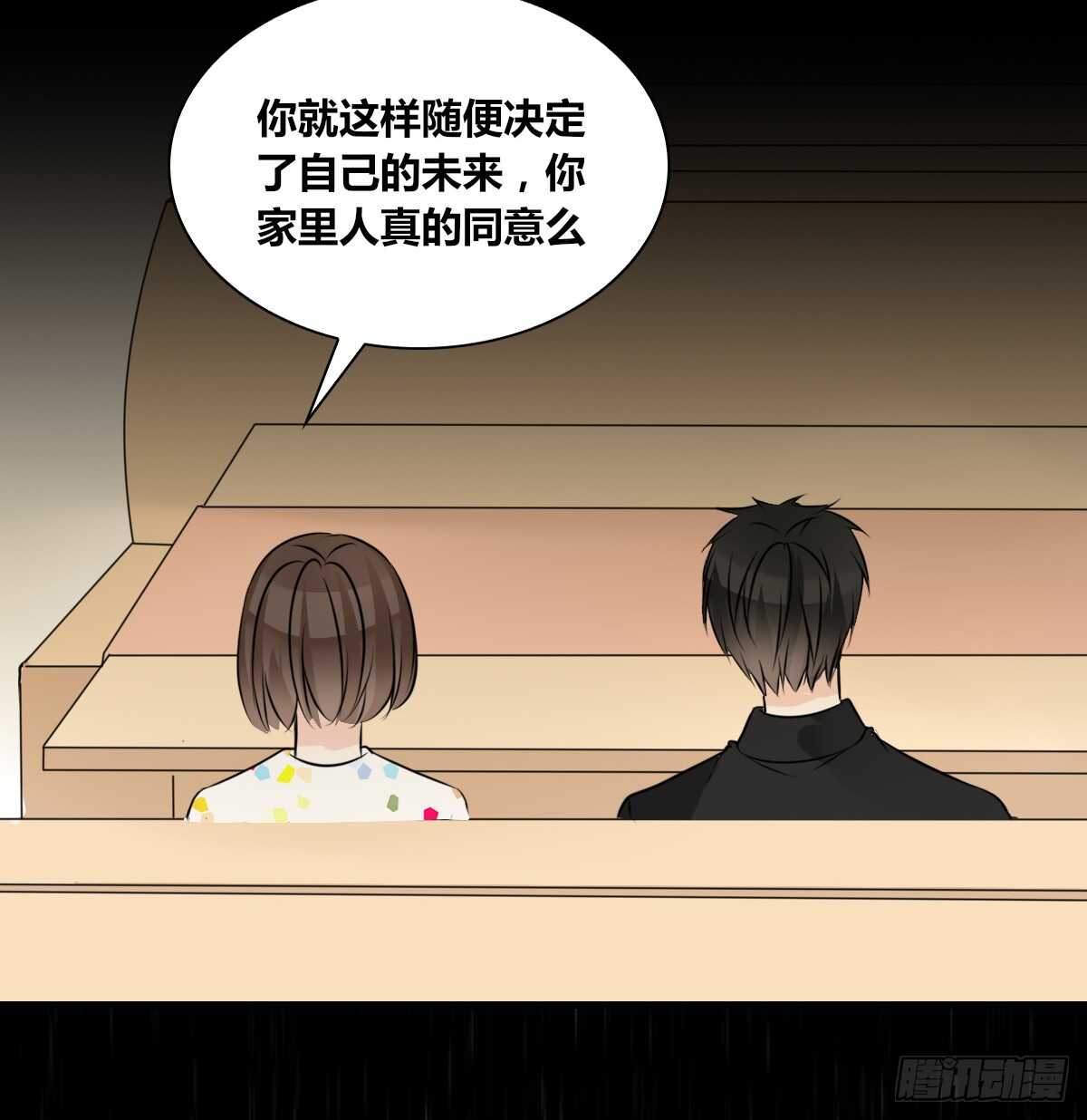 是她！？(1/2)-第78话