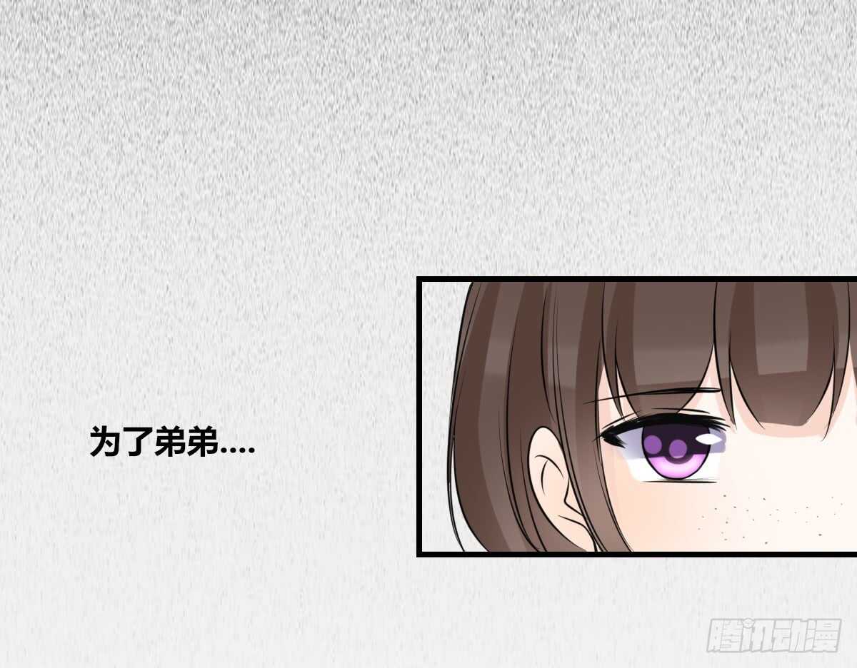 是她！？(1/2)-第78话