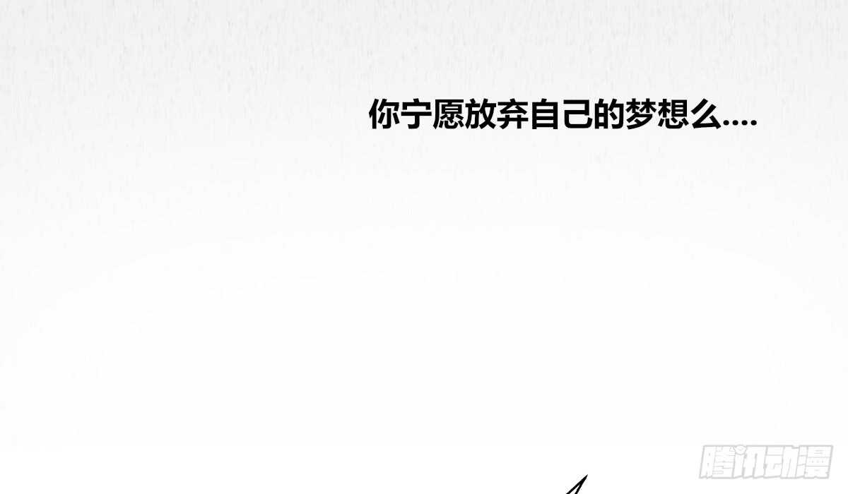 是她！？(1/2)-第78话