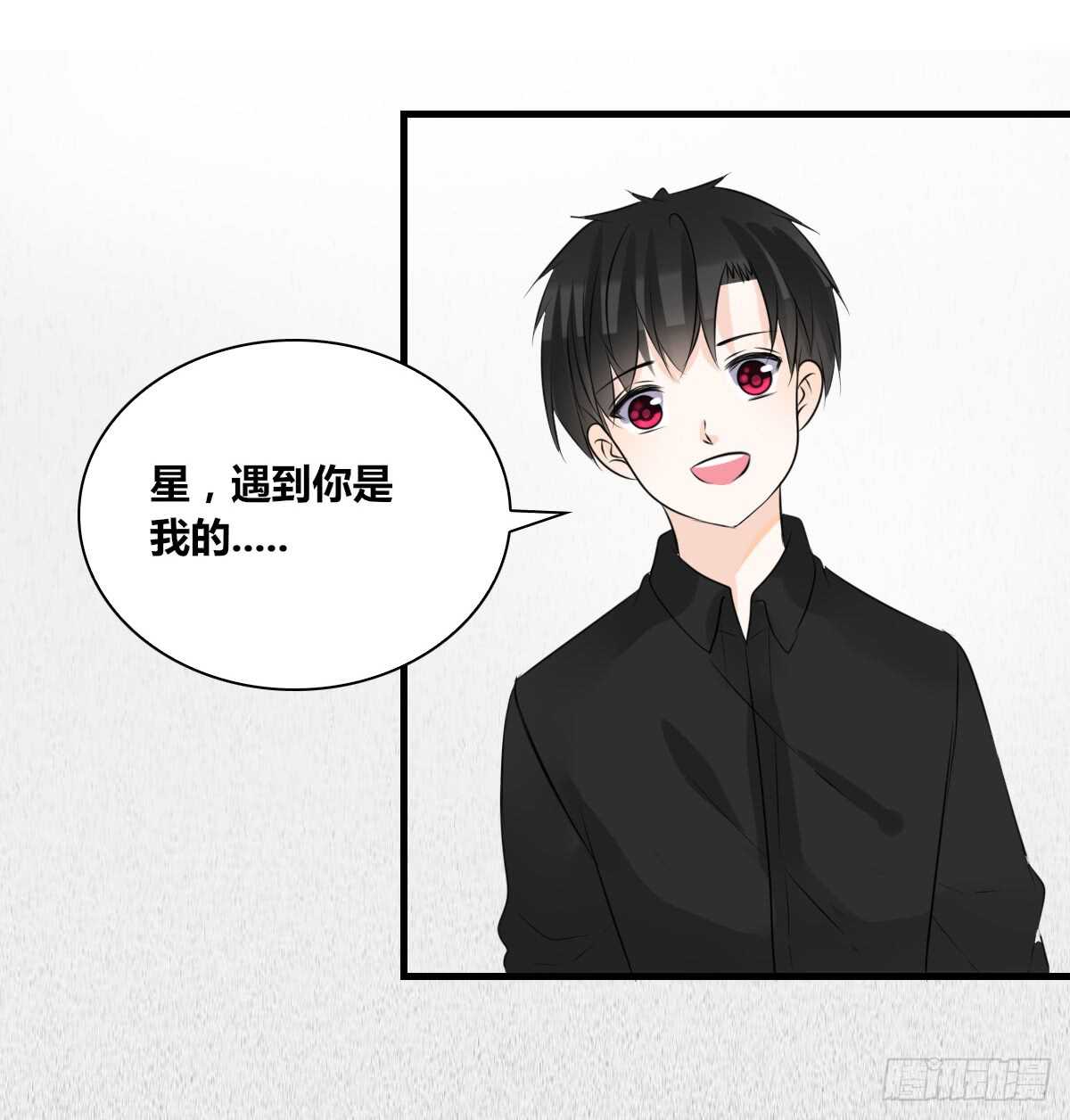 是她！？(1/2)-第78话