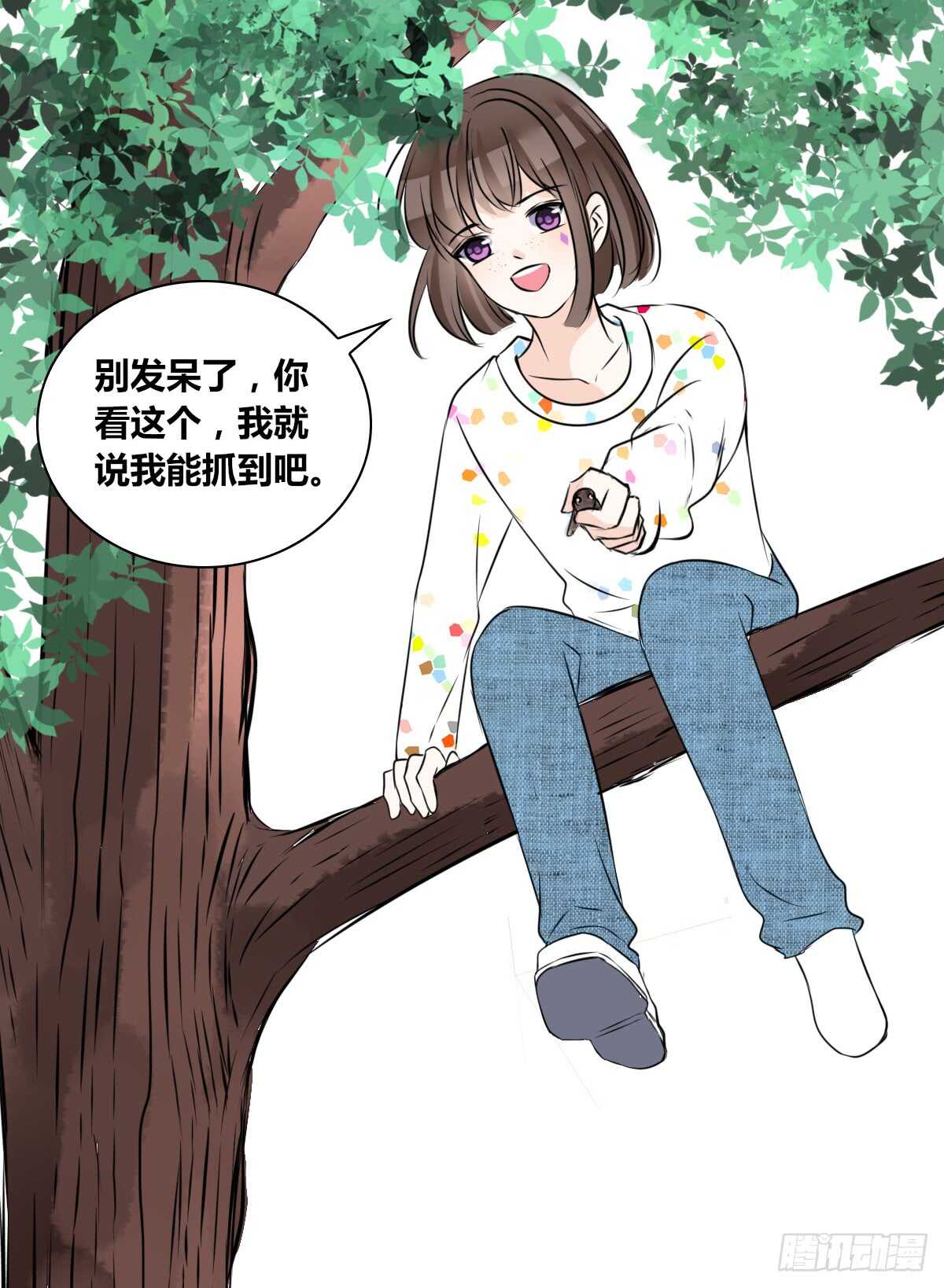 是她！？(1/2)-第78话