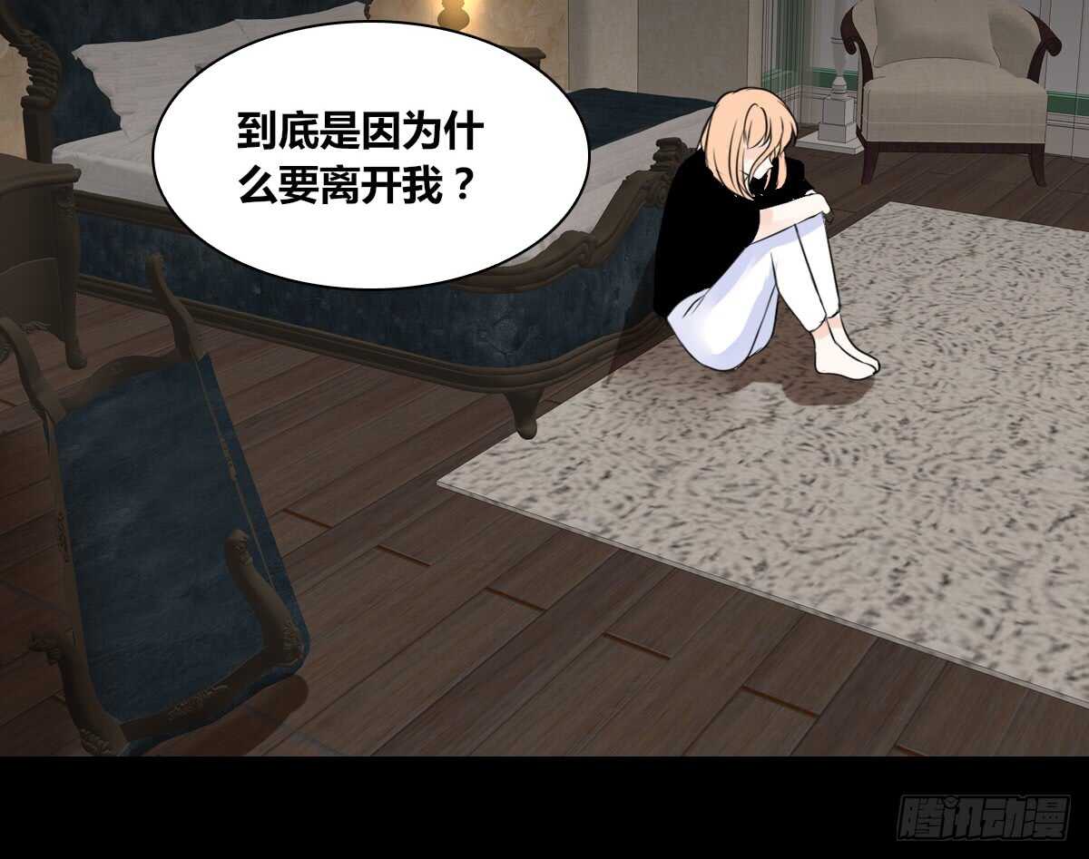 是她！？(1/2)-第78话