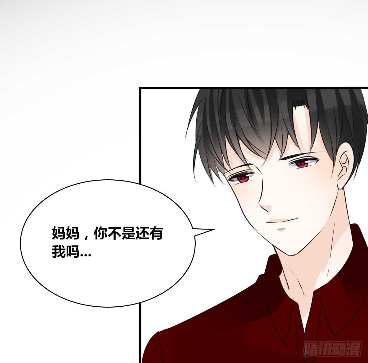 是她！？(1/2)-第78话