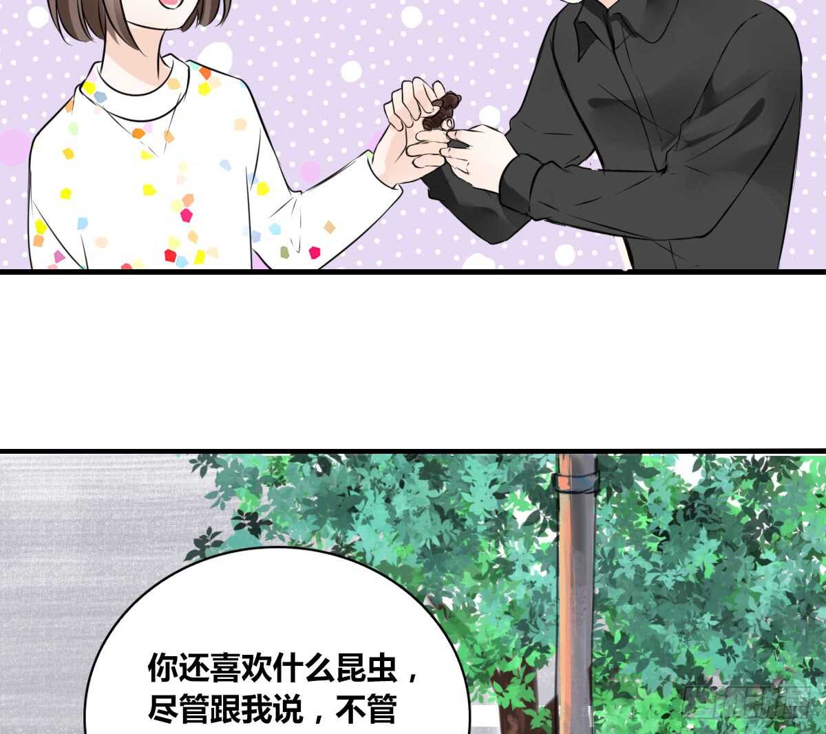 是她！？(1/2)-第78话