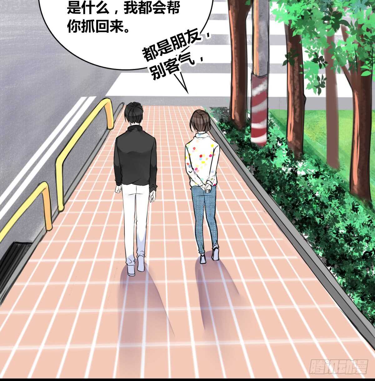 是她！？(1/2)-第78话