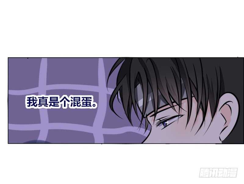 她的模样，曾是我的良药！(1/2)-第82话