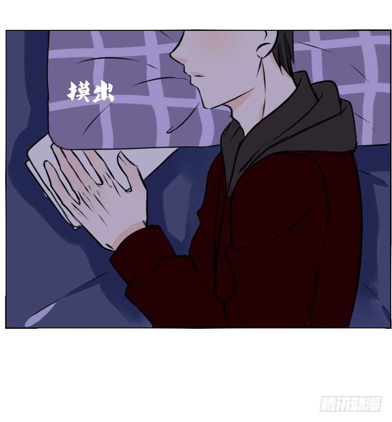 她的模样，曾是我的良药！(1/2)-第82话