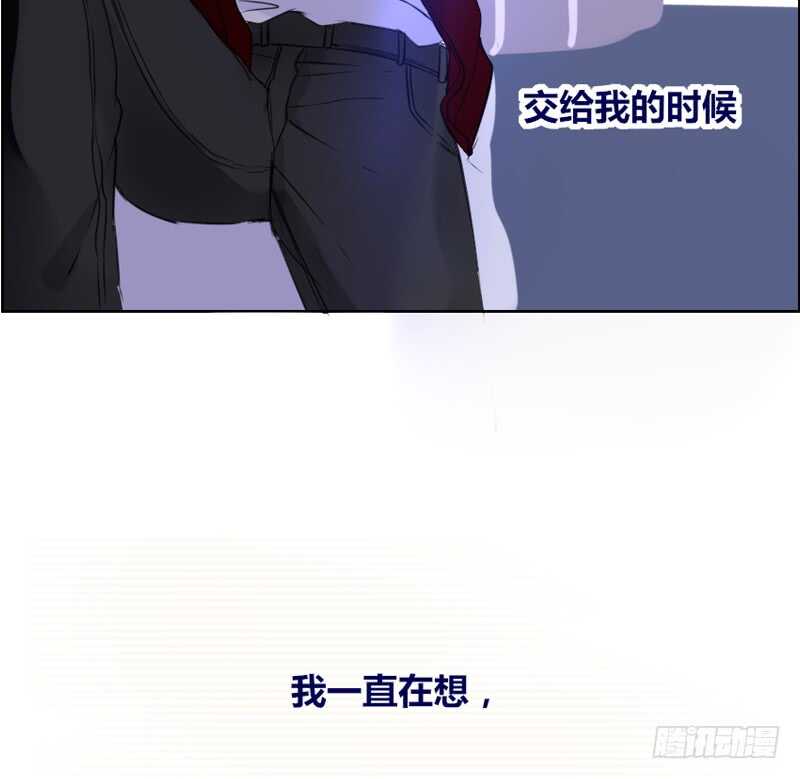 她的模样，曾是我的良药！(1/2)-第82话