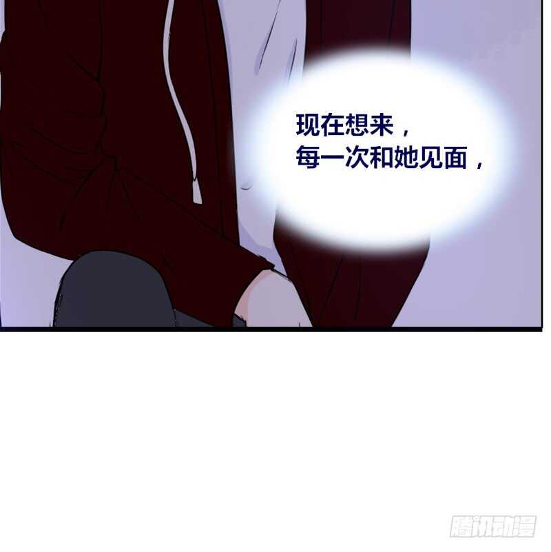她的模样，曾是我的良药！(1/2)-第82话