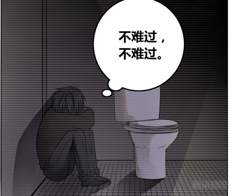 她的模样，曾是我的良药！(1/2)-第82话