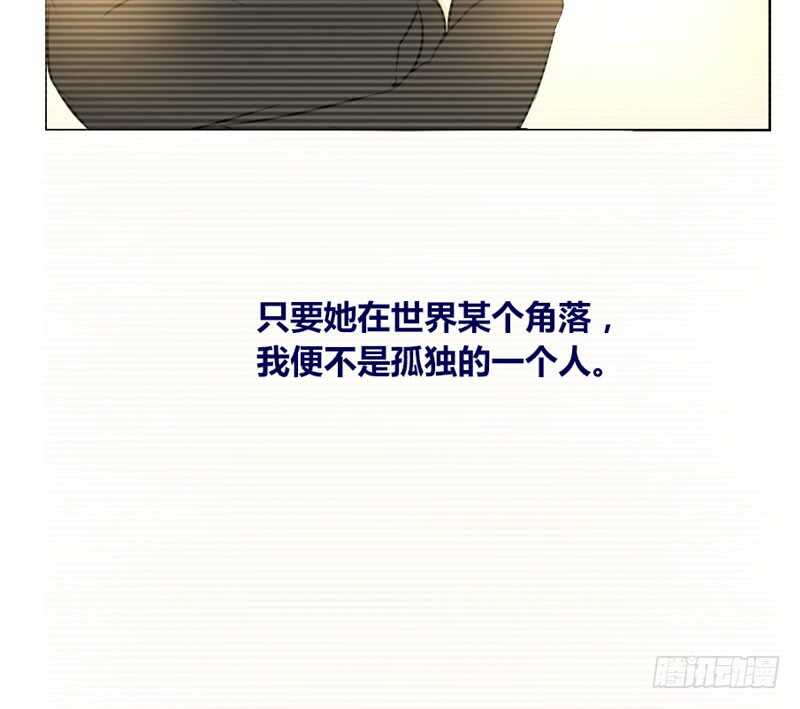 她的模样，曾是我的良药！(1/2)-第82话