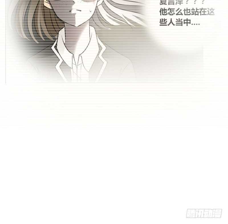 她的模样，曾是我的良药！(1/2)-第82话