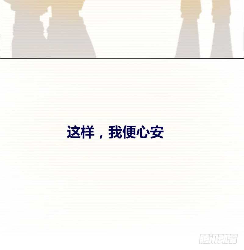 她的模样，曾是我的良药！(1/2)-第82话