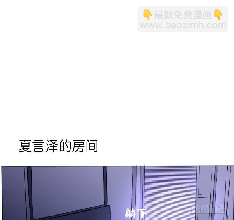 她的模样，曾是我的良药！(1/2)-第82话
