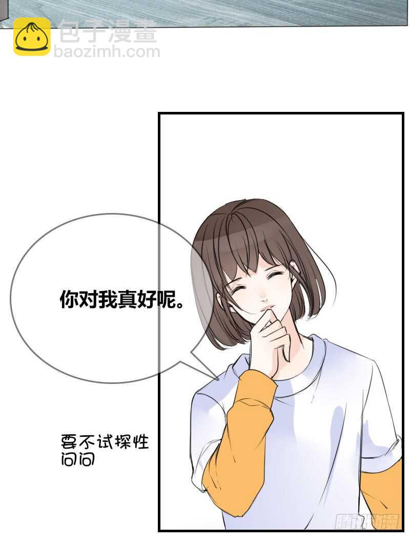 没有灵魂的外貌(1/3)-第84话