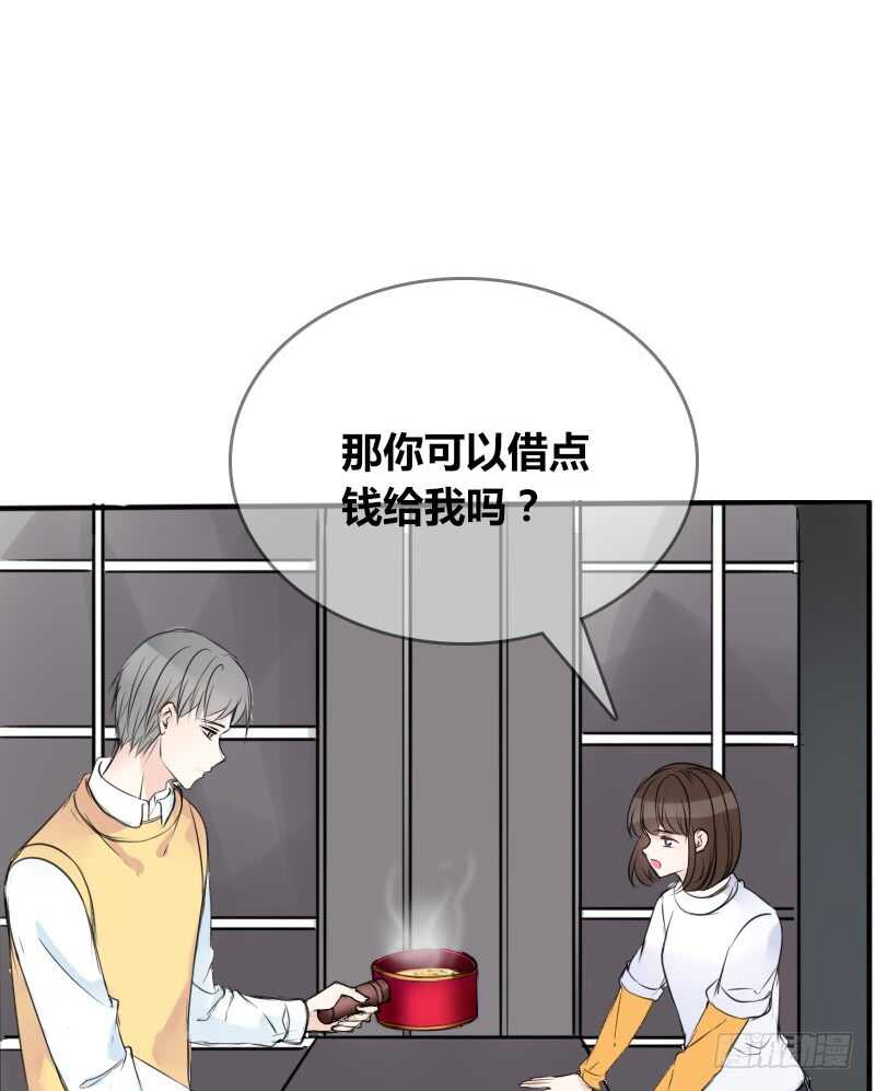 没有灵魂的外貌(1/3)-第84话