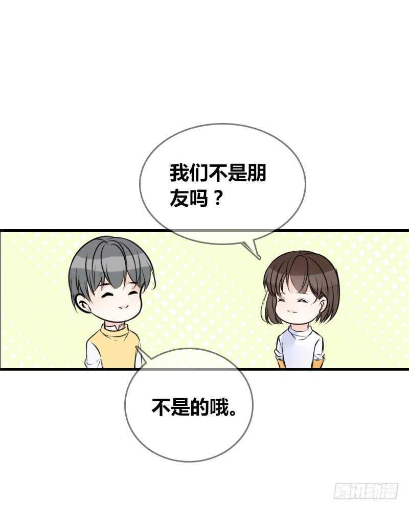 没有灵魂的外貌(1/3)-第84话
