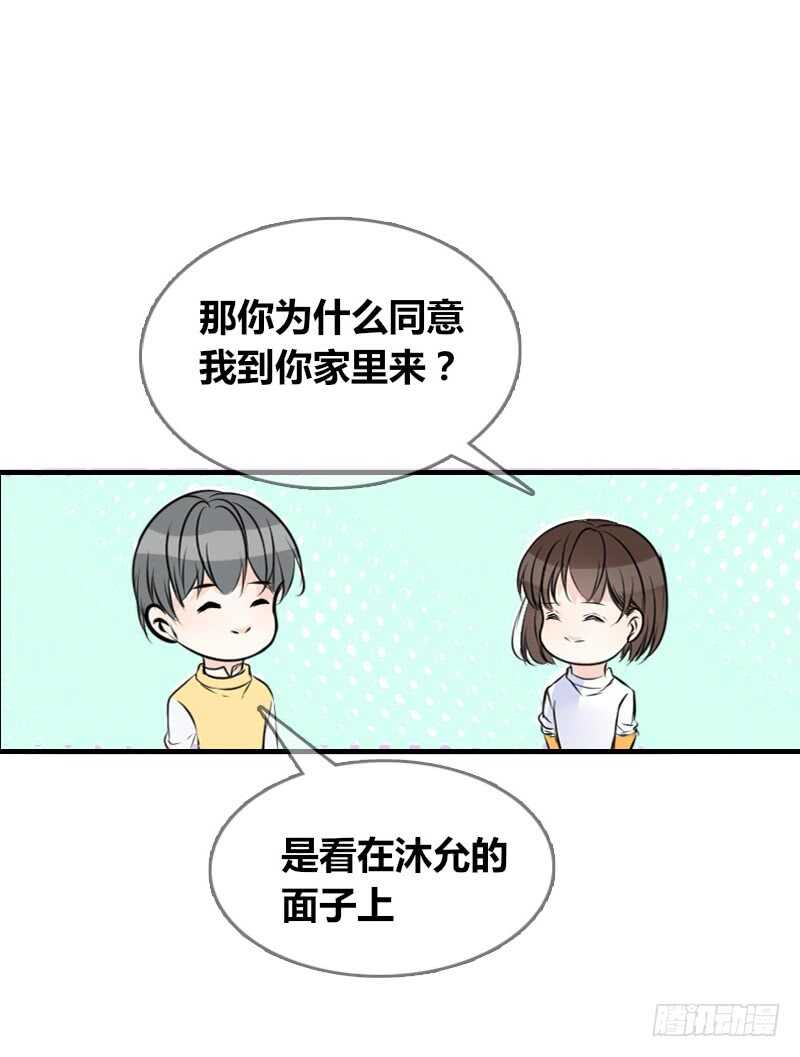 没有灵魂的外貌(1/3)-第84话