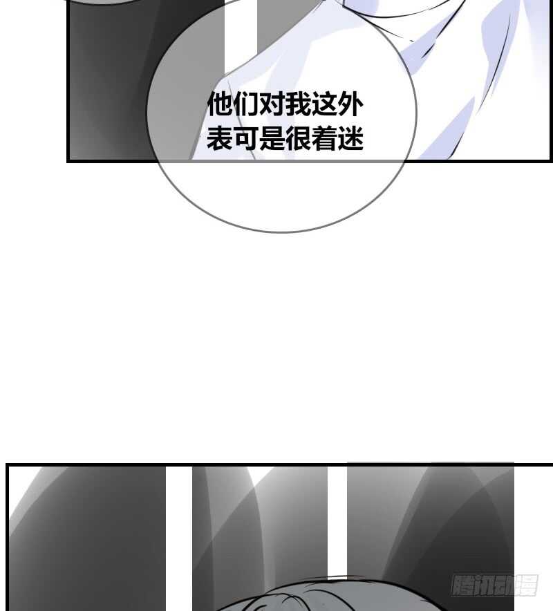 没有灵魂的外貌(1/3)-第84话