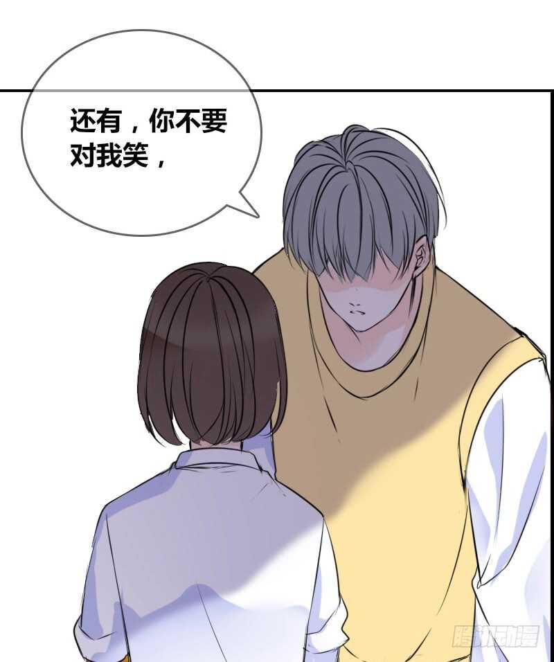 没有灵魂的外貌(1/3)-第84话