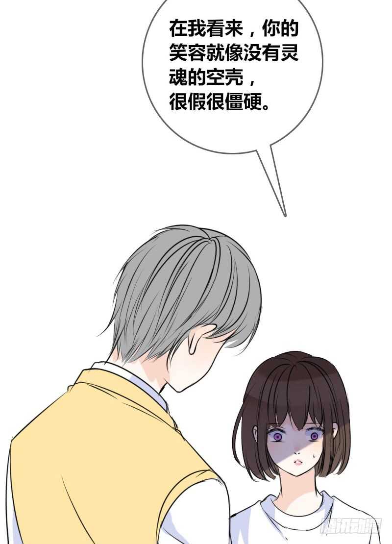没有灵魂的外貌(1/3)-第84话