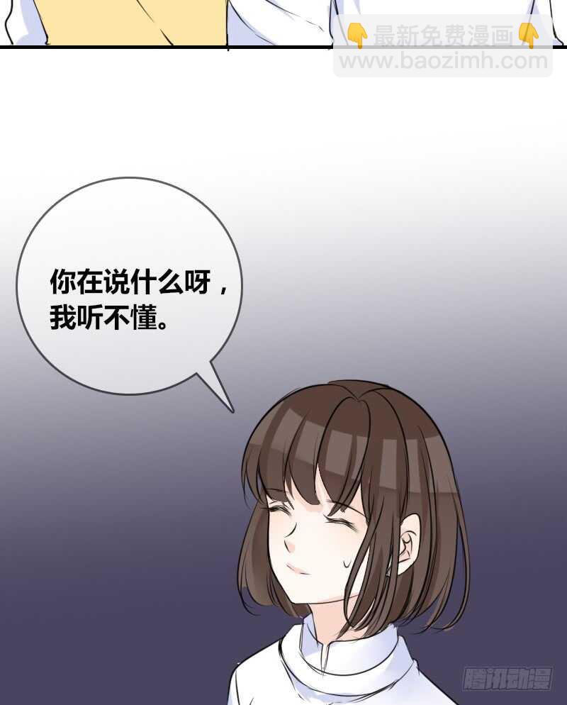 没有灵魂的外貌(1/3)-第84话