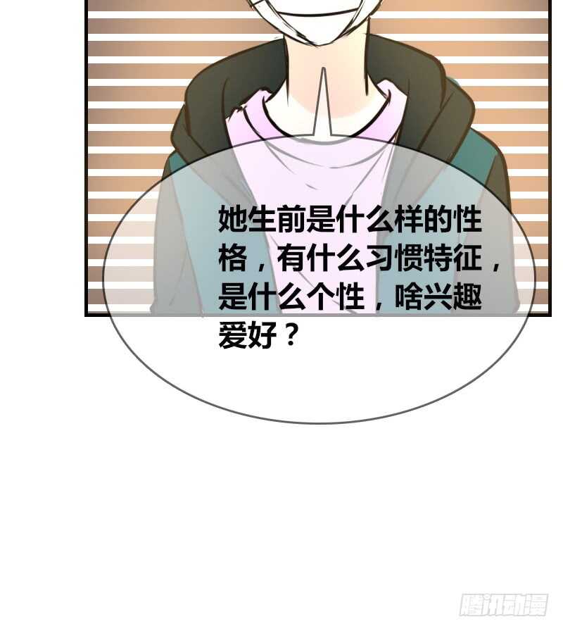没有灵魂的外貌(1/3)-第84话