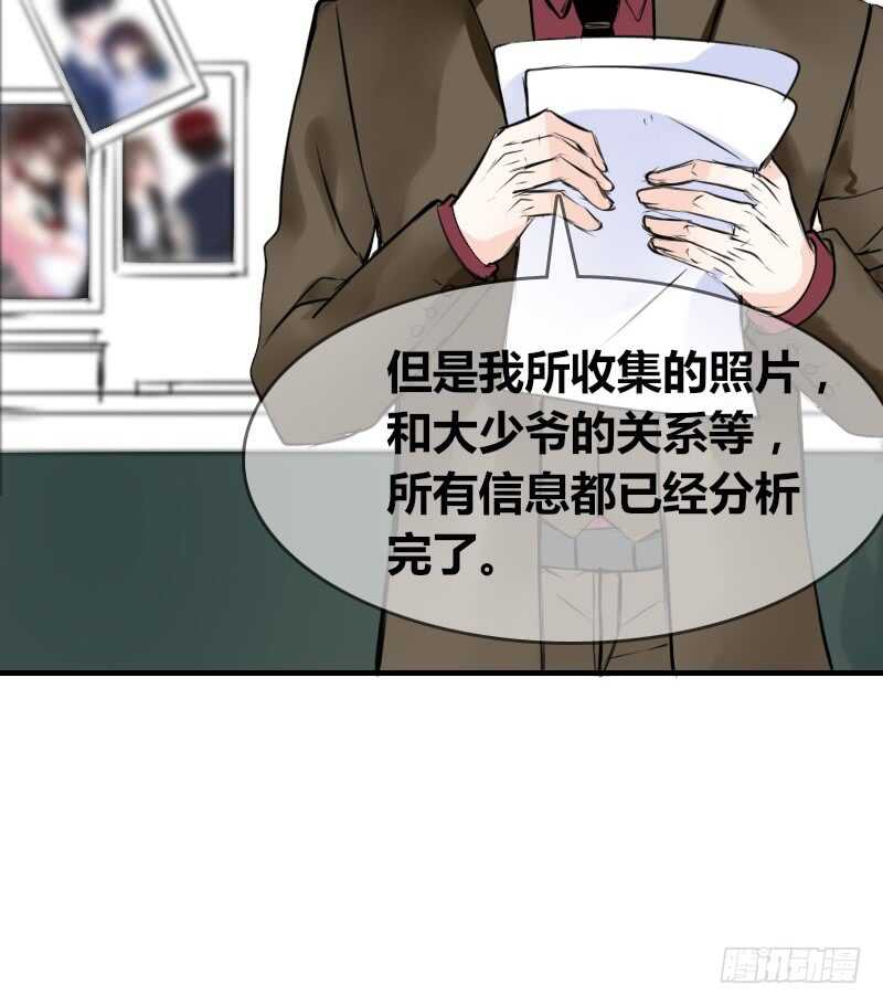 没有灵魂的外貌(1/3)-第84话