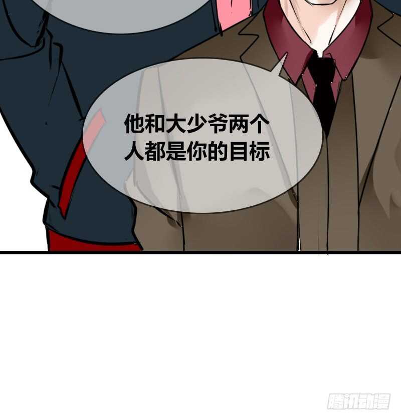 没有灵魂的外貌(1/3)-第84话