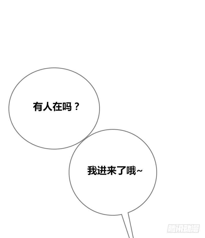 没有灵魂的外貌(1/3)-第84话